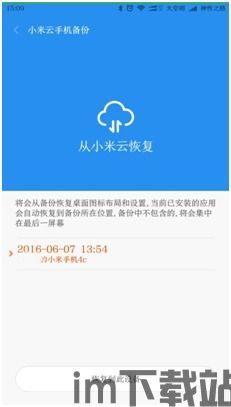 usdt钱包备份不了,原因及解决方案(图1)