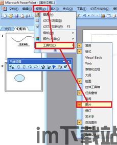 蓝叠模拟器 打开侧边栏,蓝叠模拟器如何打开侧边栏——轻松提升游戏体验(图1)