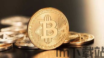 比特币币信,数字货币的领军者与未来趋势分析(图9) 比特币币信,数字货币的领军者与未来趋势分析(图9)