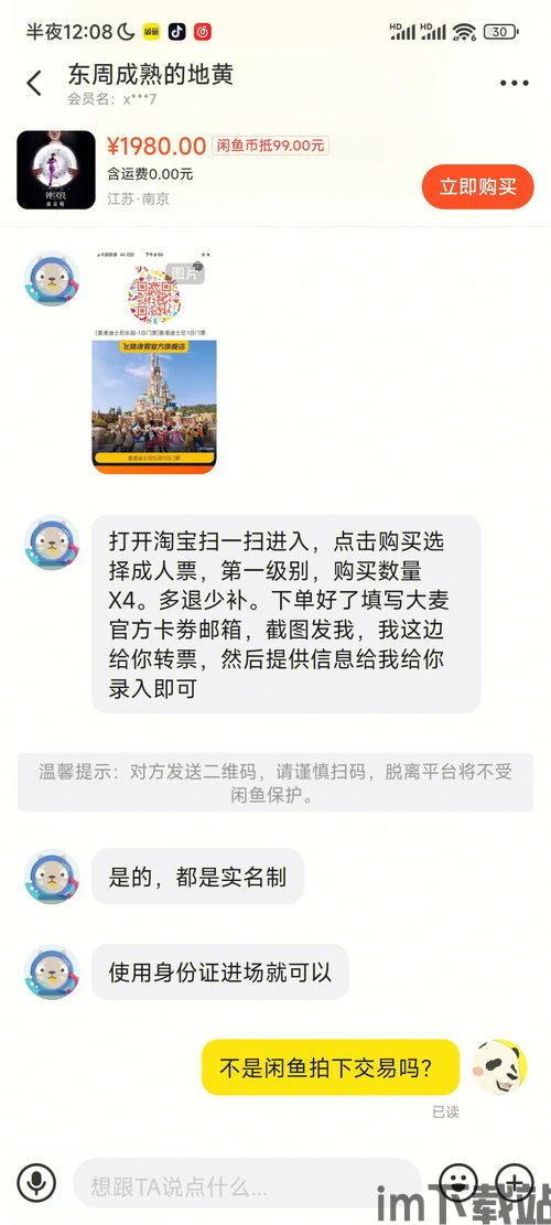 usdt转账钱包被盗,警惕！USDT转账钱包被盗，揭秘盗币手段及防范措施(图14)