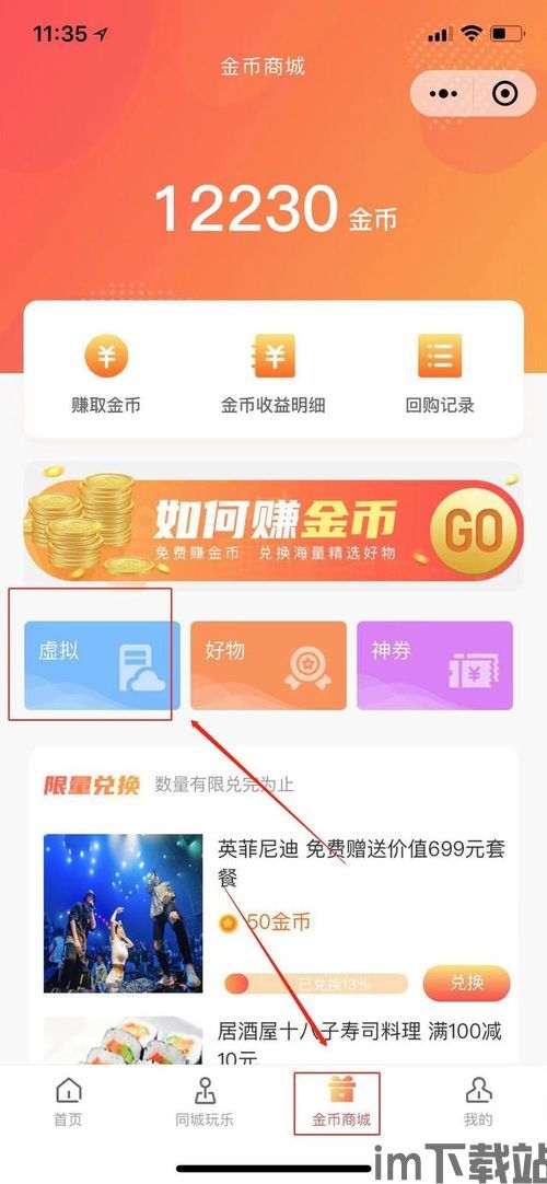 大丰收兑换usdt如何放钱包,大丰收兑换USDT后的钱包存放指南(图2) 大丰收兑换usdt如何放钱包,大丰收兑换USDT后的钱包存放指南(图2)