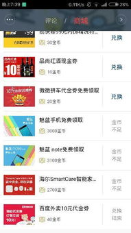 大丰收兑换usdt如何放钱包,大丰收兑换USDT后的钱包存放指南(图6) 大丰收兑换usdt如何放钱包,大丰收兑换USDT后的钱包存放指南(图6)