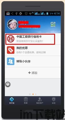 tb钱包添加usdt,usdt钱包官网(图3) tb钱包添加usdt,usdt钱包官网(图3)