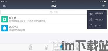 tb钱包添加usdt,usdt钱包官网(图5) tb钱包添加usdt,usdt钱包官网(图5)