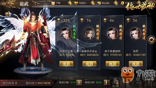 绝世试炼玄机w,探寻古代神秘修炼之道(图1) 绝世试炼玄机w,探寻古代神秘修炼之道(图1)