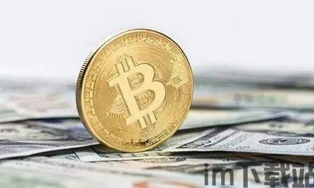 收比特币,如何安全有效地收取比特币(图3) 收比特币,如何安全有效地收取比特币(图3)