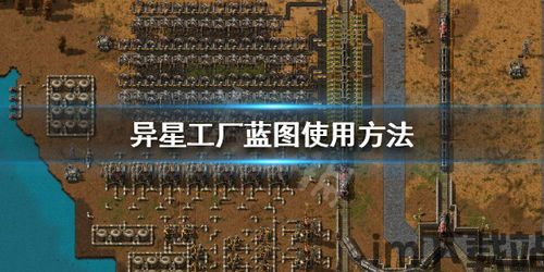 异星工厂 k2se 冶炼蓝图,打造高效冶炼系统(图1)