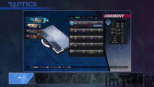 黎之轨迹2开车那个键(图4) 黎之轨迹2开车那个键(图4)