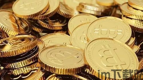 比特币逆袭后的机会大吗,大吗?(图4) 比特币逆袭后的机会大吗,大吗?(图4)