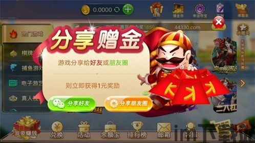极乐游戏极乐电玩城(图9) 极乐游戏极乐电玩城(图9)