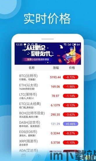 比特币大陆网站下载,比特币大陆官方网站下载指南(图8) 比特币大陆网站下载,比特币大陆官方网站下载指南(图8)