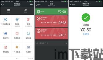 usdt钱包转不了,USDT钱包转账失败的原因及解决方案(图17)