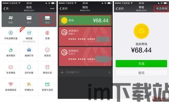 usdt钱包转不了,USDT钱包转账失败的原因及解决方案(图16)