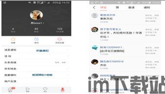 今日头条等 2.主要功能,个性化推荐引擎的典范(图4) 今日头条等 2.主要功能,个性化推荐引擎的典范(图4)