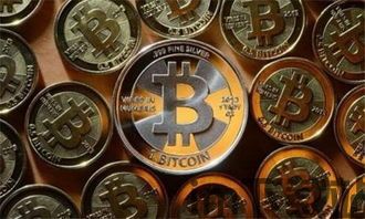 0几比特币和1比特币,1比特币等于人民币(图2) 0几比特币和1比特币,1比特币等于人民币(图2)