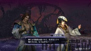 无双大蛇2 ds.ini 没有,无双大蛇2 DS.INI文件缺失问题解析及解决方案(图2)