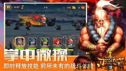 刀塔传奇新版,刀塔传奇新版震撼来袭，全新玩法等你探索(图2)
