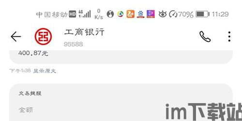 下载usdt钱包违法吗,下载USDT钱包是否违法?全面解析(图9) 下载usdt钱包违法吗,下载USDT钱包是否违法?全面解析(图9)