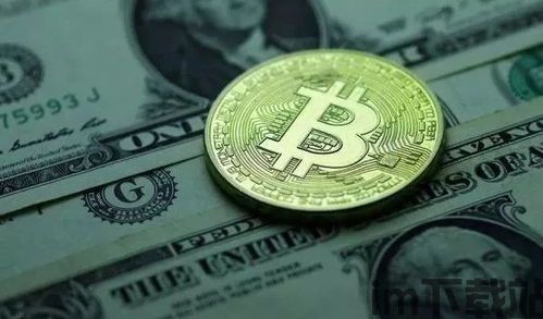 泰达币钱包usdt新就USDT8.C0M(图4) 泰达币钱包usdt新就USDT8.C0M(图4)