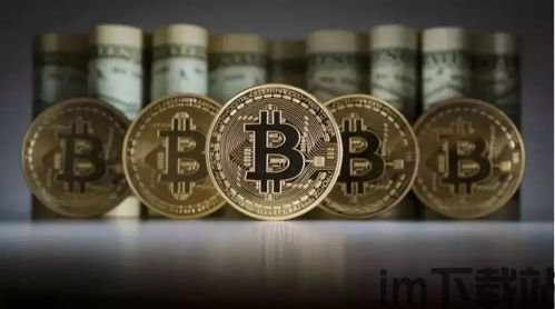 泰达币钱包usdt新就USDT8.C0M(图5) 泰达币钱包usdt新就USDT8.C0M(图5)
