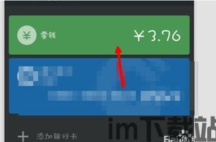 雷达钱包用usdt充值,便捷安全的数字货币交易体验(图5) 雷达钱包用usdt充值,便捷安全的数字货币交易体验(图5)