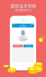 usdt钱包下载排名,2023年最受欢迎的USDT钱包盘点(图7) usdt钱包下载排名,2023年最受欢迎的USDT钱包盘点(图7)