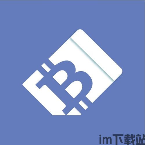 比特币钻石比特币现金,比特币钻石(BCD)简介(图4) 比特币钻石比特币现金,比特币钻石(BCD)简介(图4)