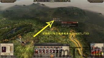 全面战争阿提拉不同难度区别,不同难度下的游戏体验(图4) 全面战争阿提拉不同难度区别,不同难度下的游戏体验(图4)