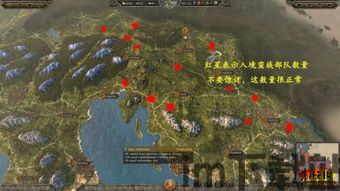 全面战争阿提拉不同难度区别,不同难度下的游戏体验(图5) 全面战争阿提拉不同难度区别,不同难度下的游戏体验(图5)