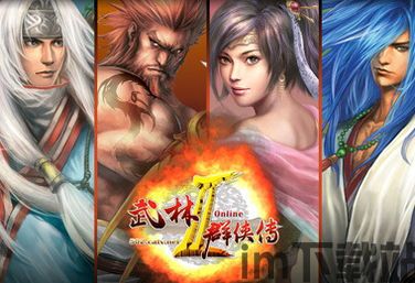 雪刀群侠传安卓版(图2) 雪刀群侠传安卓版(图2)
