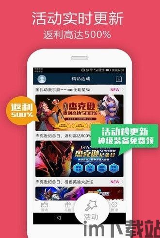 大家来找茬安卓版(图3) 大家来找茬安卓版(图3)