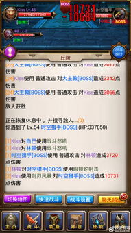 传世挂机安卓版(图1) 传世挂机安卓版(图1)