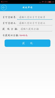 usdt提现到tp钱包是骗局吗,揭秘潜在骗局(图9)