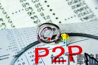 民宿p2p微商比特币,新时代的旅游投资新趋势(图3) 民宿p2p微商比特币,新时代的旅游投资新趋势(图3)