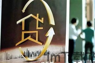 民宿p2p微商比特币,新时代的旅游投资新趋势(图4) 民宿p2p微商比特币,新时代的旅游投资新趋势(图4)