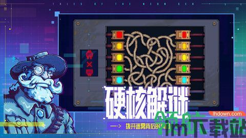 迷雾侦探怎么样,游戏概述(图1) 迷雾侦探怎么样,游戏概述(图1)