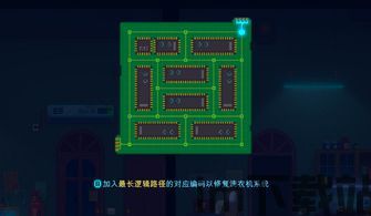 迷雾侦探怎么样,游戏概述(图2) 迷雾侦探怎么样,游戏概述(图2)