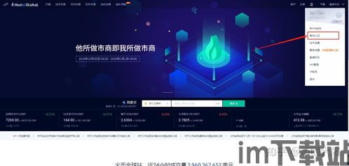 微信买卖比特币被禁用了,合规监管下的数字货币交易新规(图4) 微信买卖比特币被禁用了,合规监管下的数字货币交易新规(图4)