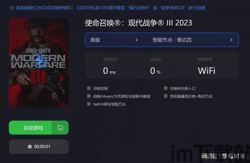 2023召唤怎么玩,2023召唤游戏玩法全解析(图3) 2023召唤怎么玩,2023召唤游戏玩法全解析(图3)
