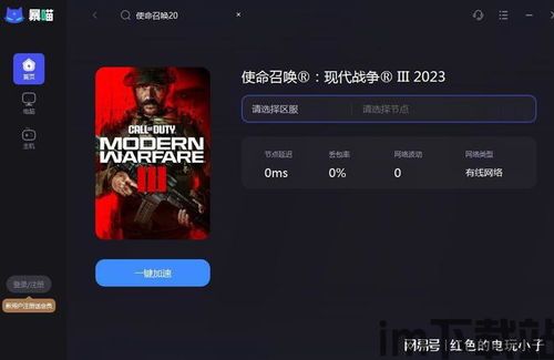 2023召唤怎么玩,2023召唤游戏玩法全解析(图2) 2023召唤怎么玩,2023召唤游戏玩法全解析(图2)