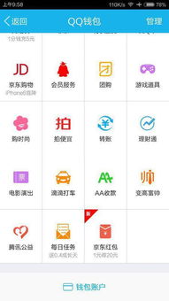 能查到别人USDT钱包余额,如何查询他人USDT钱包余额(图2)