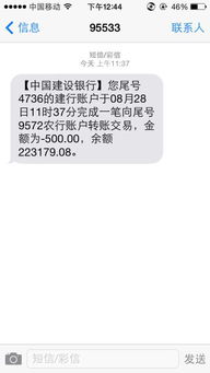 比特币什么时候能到账啊,影响因素及常见问题解答(图1) 比特币什么时候能到账啊,影响因素及常见问题解答(图1)