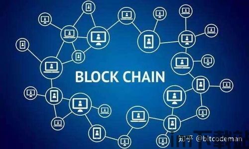 比特币什么时候能到账啊,影响因素及常见问题解答(图3) 比特币什么时候能到账啊,影响因素及常见问题解答(图3)