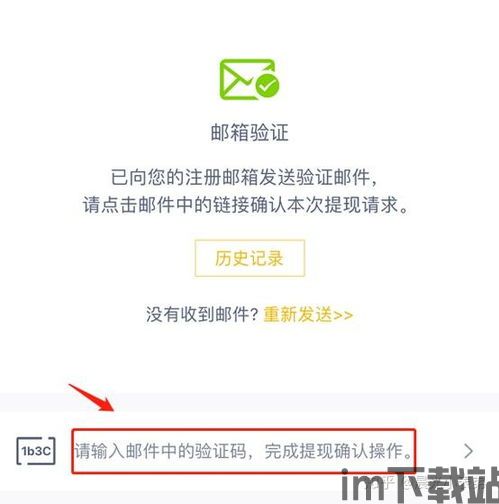 比特币什么时候能到账啊,影响因素及常见问题解答(图4) 比特币什么时候能到账啊,影响因素及常见问题解答(图4)
