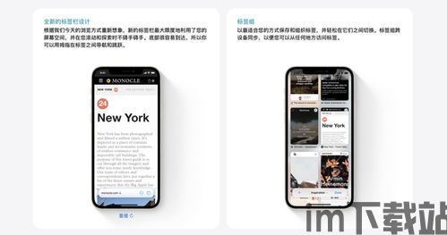 usdt钱包ios官方下载,安全便捷的数字货币管理工具(图4) usdt钱包ios官方下载,安全便捷的数字货币管理工具(图4)