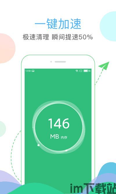 usdt钱包ios官方下载,安全便捷的数字货币管理工具(图10) usdt钱包ios官方下载,安全便捷的数字货币管理工具(图10)
