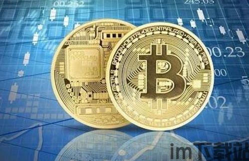 比特币到底是什么,什么是比特币?(图2) 比特币到底是什么,什么是比特币?(图2)