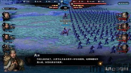 《三国群英传8》二柄先行试玩报告:化繁为简,不失爽快,化繁为简,不失爽快(图4) 《三国群英传8》二柄先行试玩报告:化繁为简,不失爽快,化繁为简,不失爽快(图4)