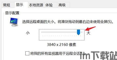 纸飞机参数在哪输入,纸飞机参数输入指南(图3)