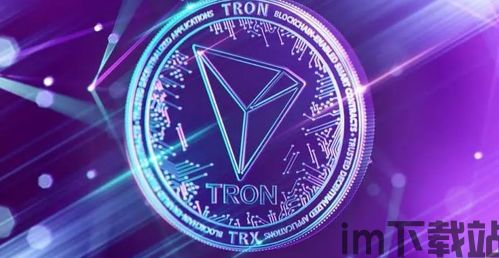 如何在钱包里把usdt兑换成trx,如何在钱包里将USDT兑换成TRX?(图1) 如何在钱包里把usdt兑换成trx,如何在钱包里将USDT兑换成TRX?(图1)
